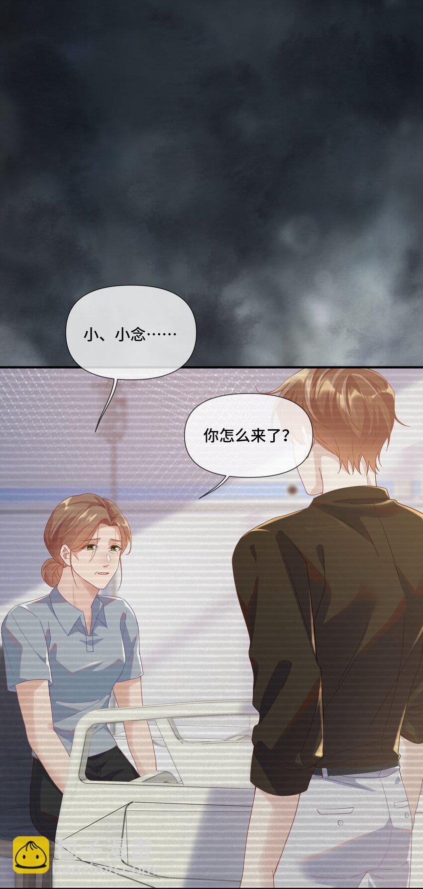 第9话 来帮你放松一下(1/2)-第9话