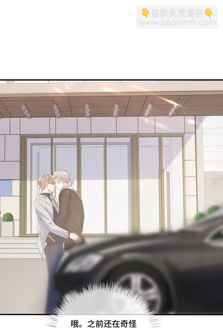 第9话 来帮你放松一下(1/2)-第9话