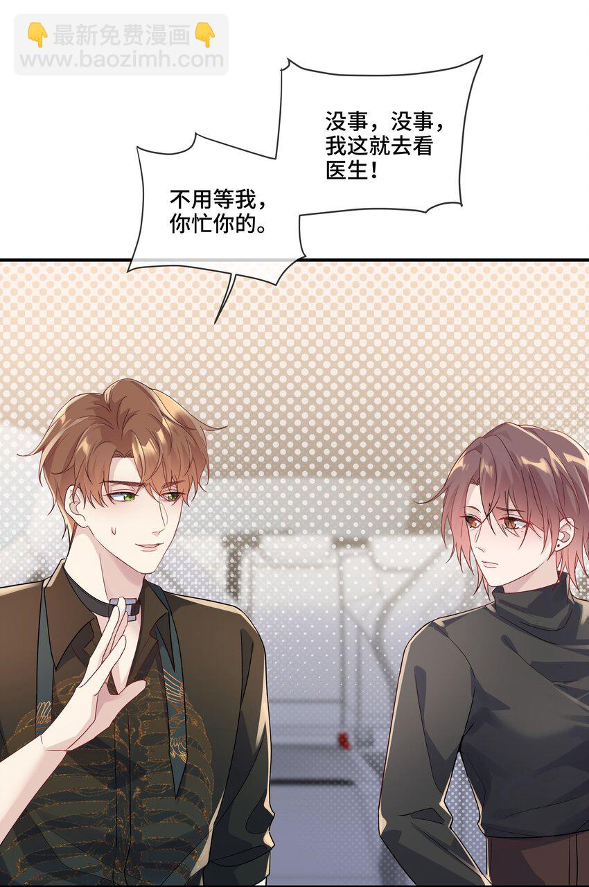 第9话 来帮你放松一下(1/2)-第9话