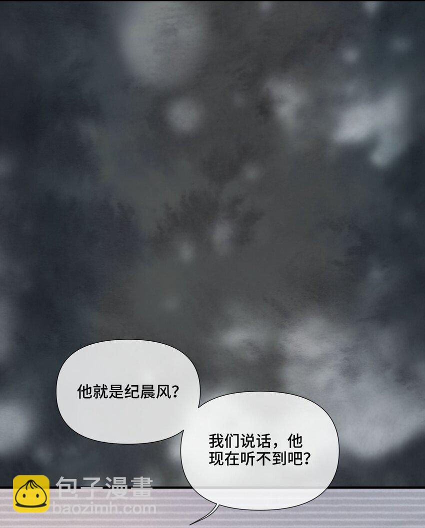 第9话 来帮你放松一下(1/2)-第9话