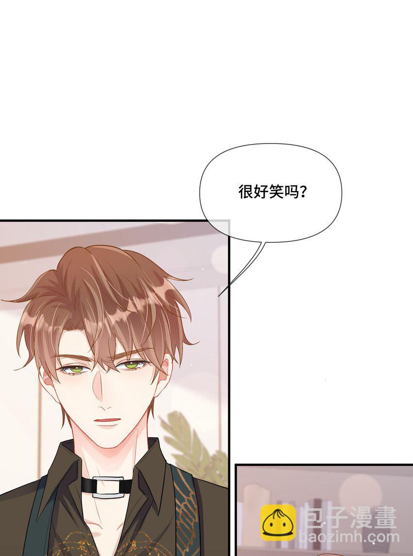 第9话 来帮你放松一下(1/2)-第9话