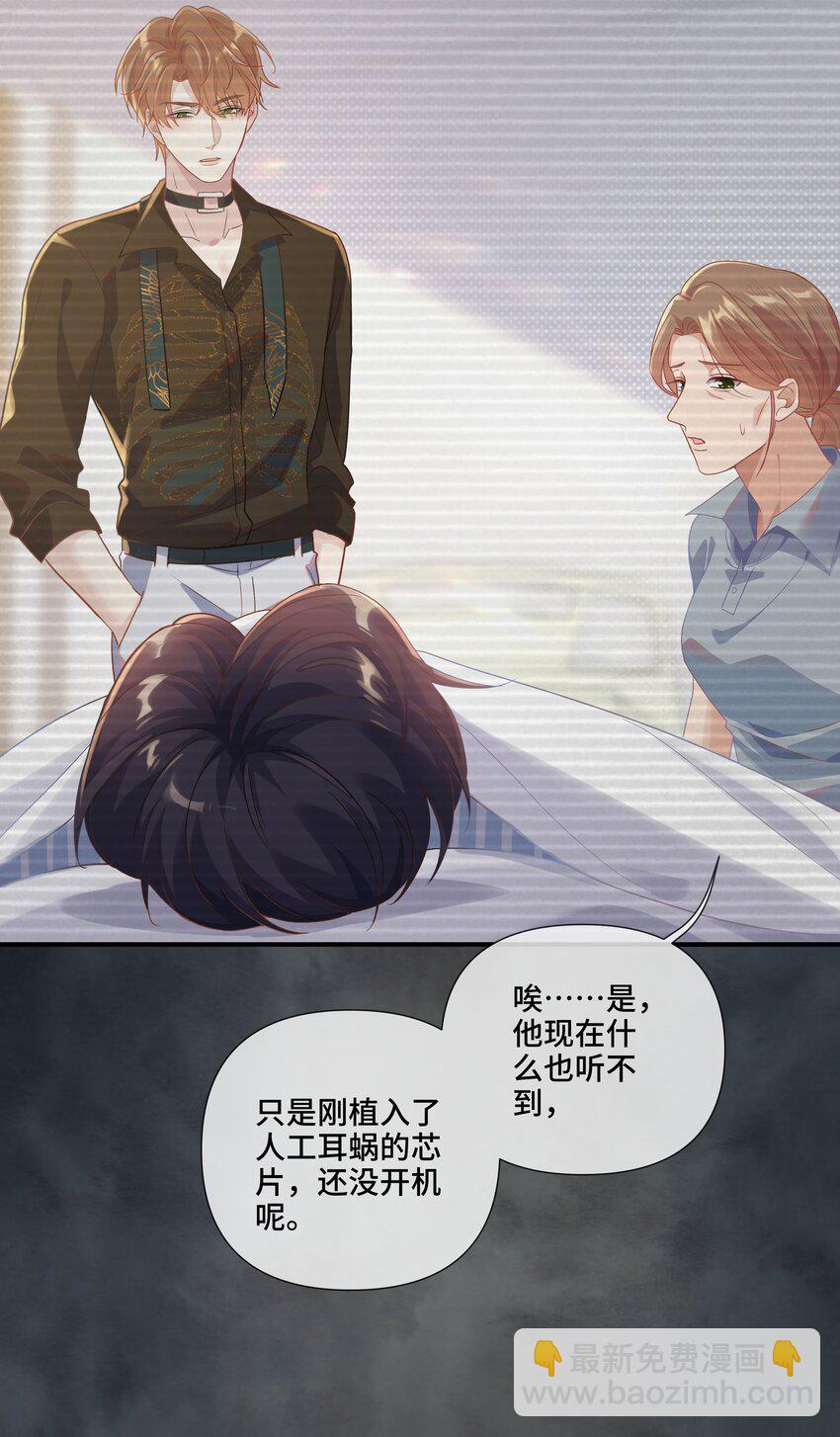 第9话 来帮你放松一下(1/2)-第9话