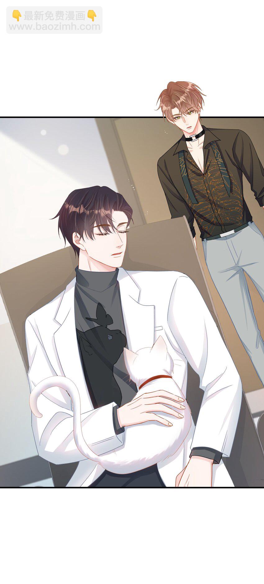 第9话 来帮你放松一下(1/2)-第9话