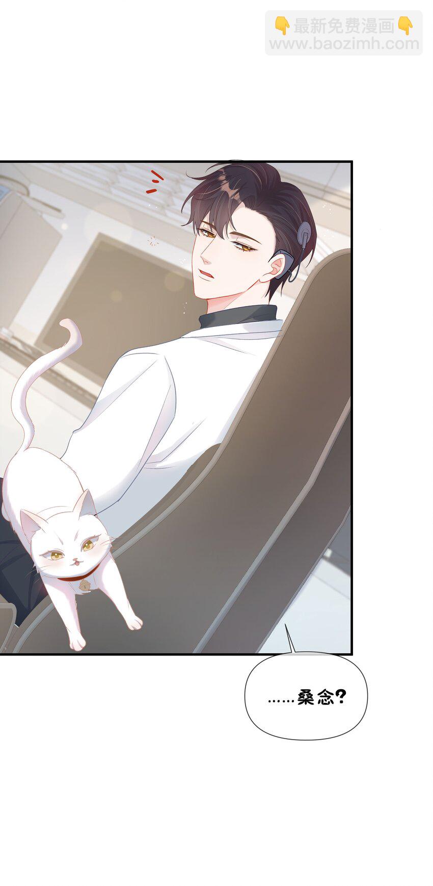 第9话 来帮你放松一下(1/2)-第9话