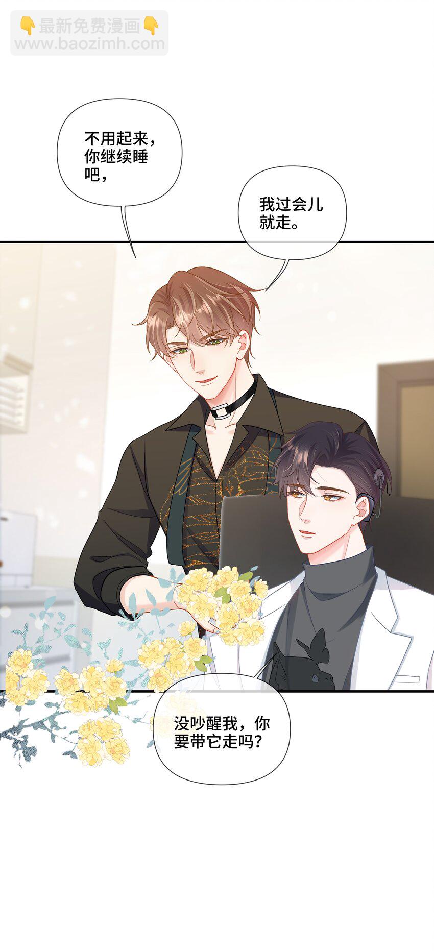 第9话 来帮你放松一下(1/2)-第9话