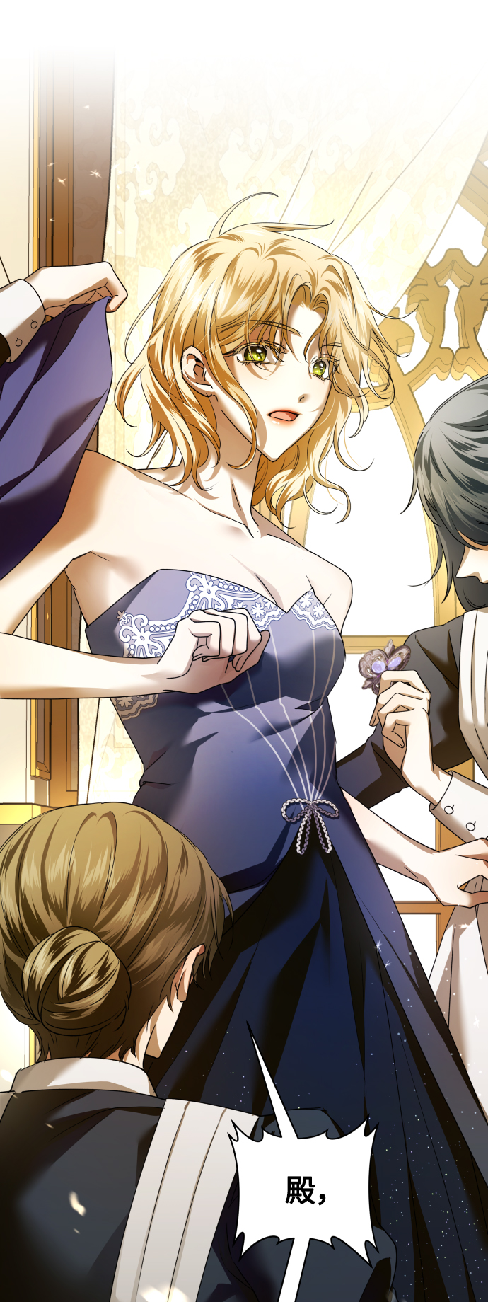 以你之名 - [第107話] 拉開帷幕(1/2) - 1