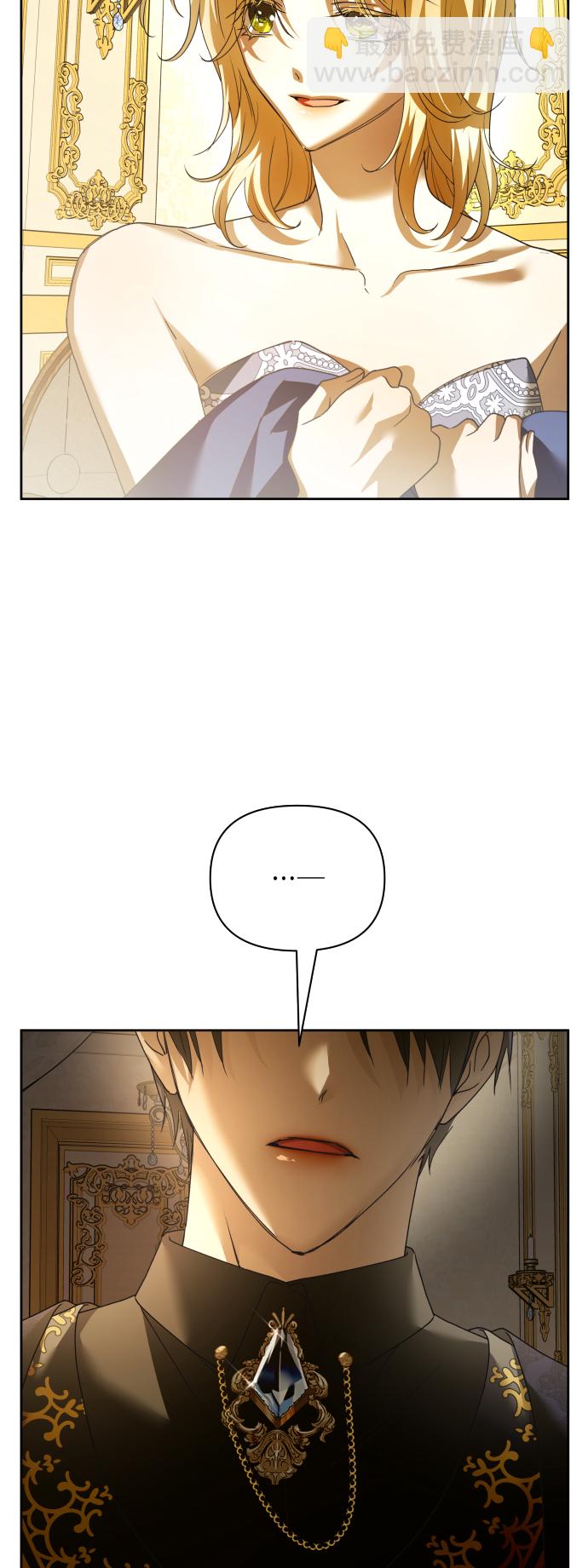 以你之名 - [第107話] 拉開帷幕(1/2) - 4