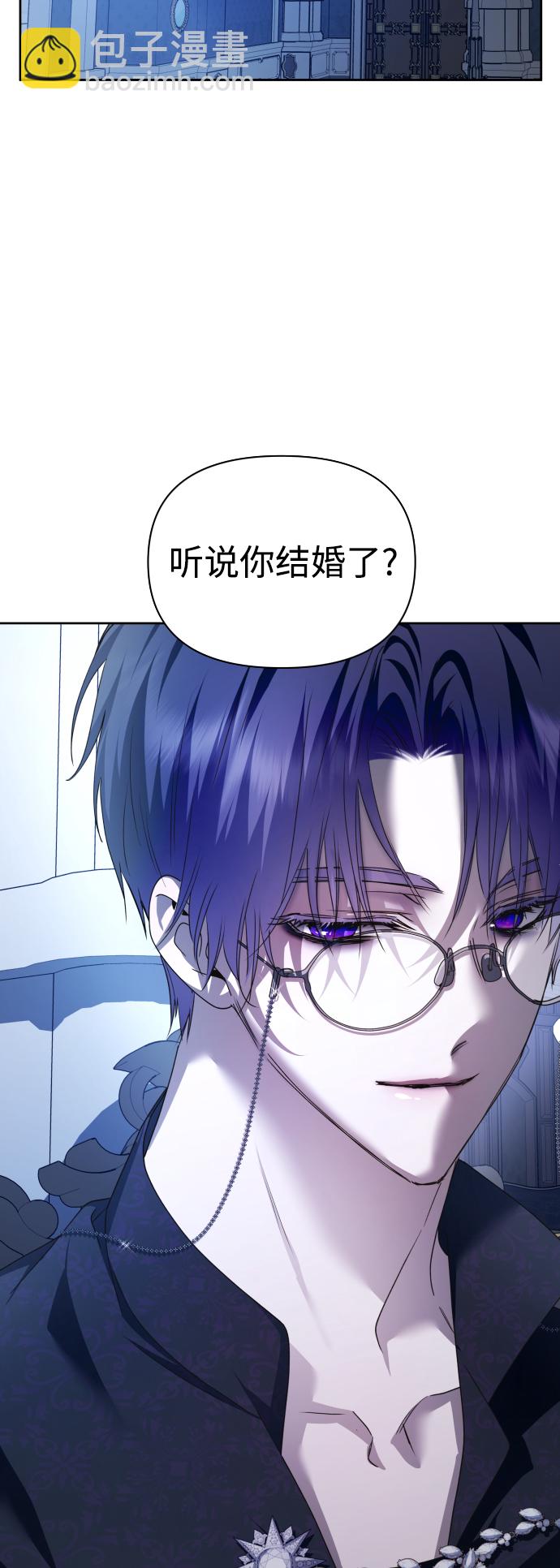 以你之名 - [第107話] 拉開帷幕(1/2) - 4