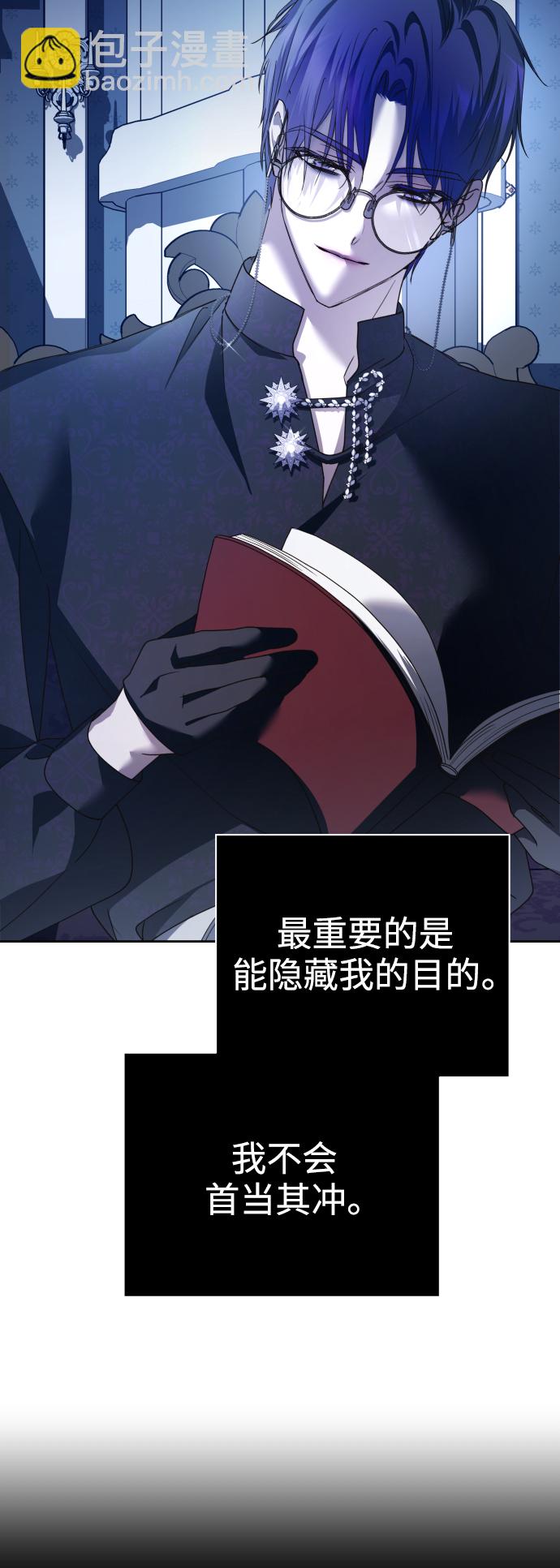 以你之名 - [第107話] 拉開帷幕(1/2) - 1