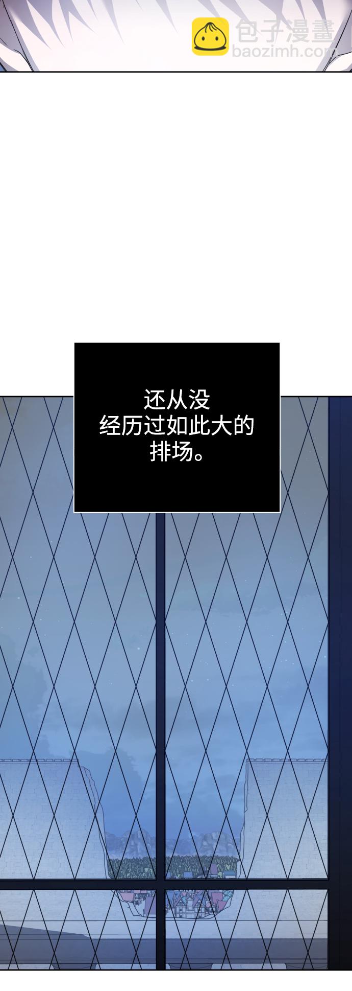 以你之名 - [第107話] 拉開帷幕(1/2) - 5