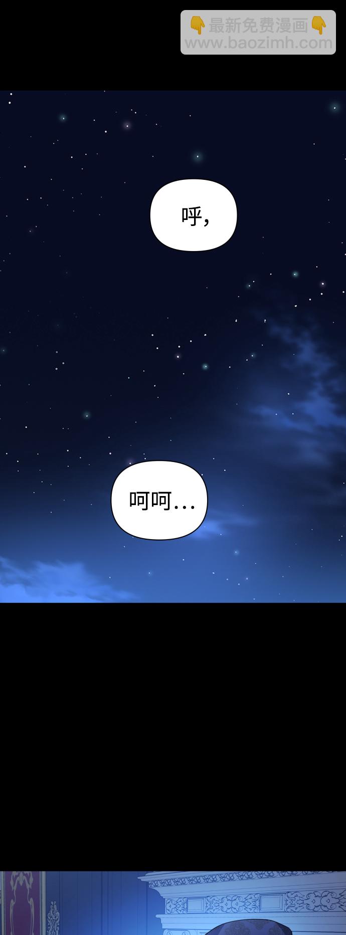 以你之名 - [第107話] 拉開帷幕(1/2) - 8