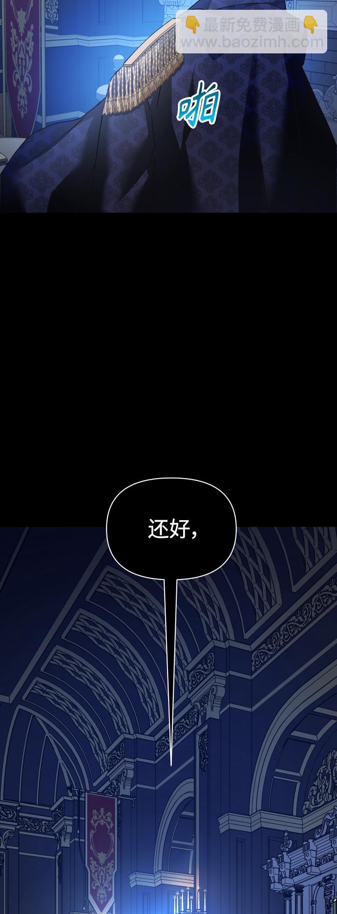 以你之名 - [第107話] 拉開帷幕(1/2) - 1