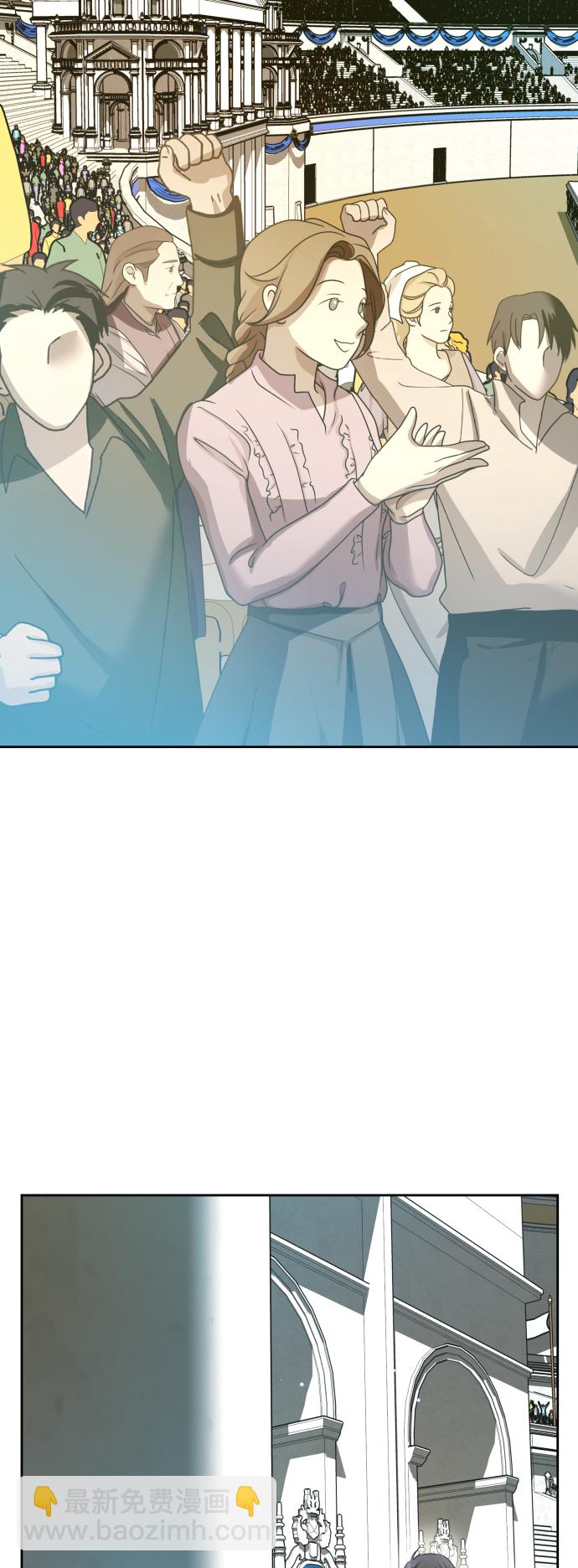 以你之名 - [第121話] 直到想起那個夜晚（2）(1/2) - 7