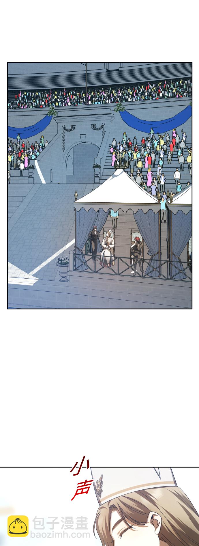 以你之名 - [第121話] 直到想起那個夜晚（2）(1/2) - 1