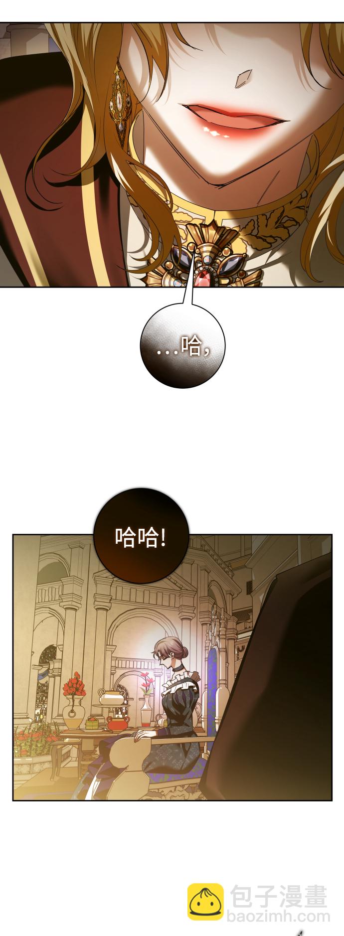 以你之名 - [第127話] 必勝之戰(1/3) - 7