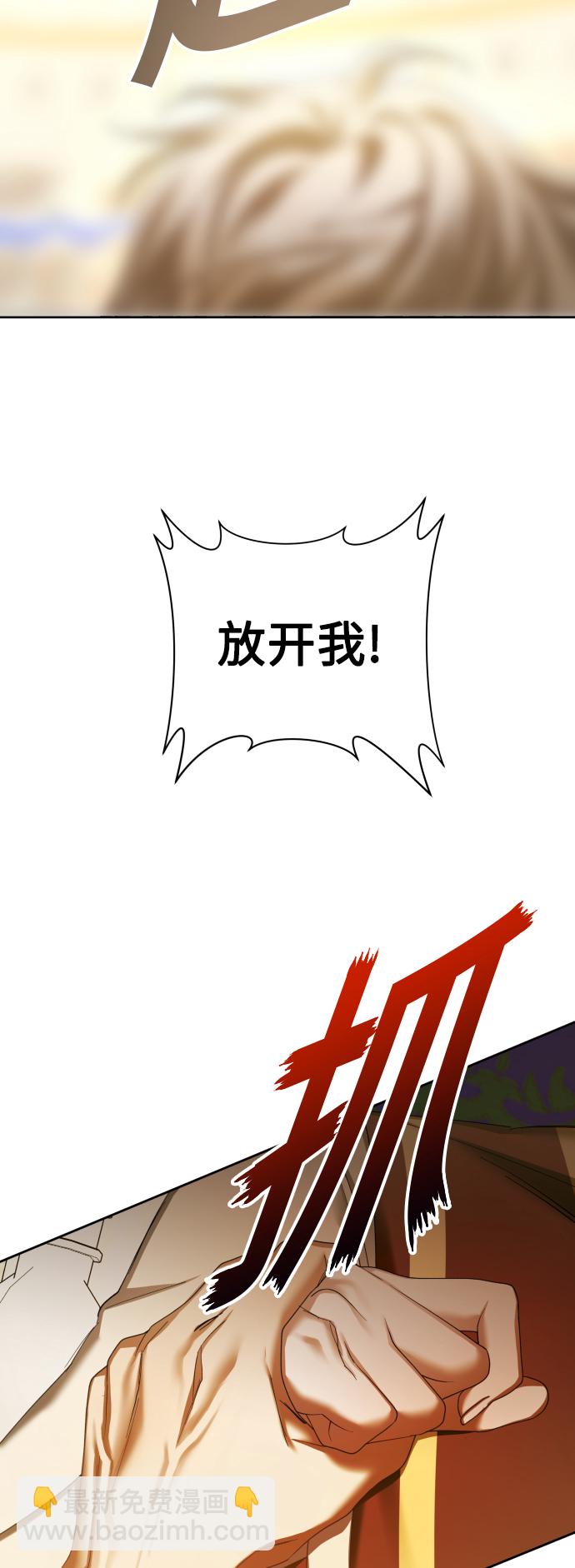 以你之名 - [第127話] 必勝之戰(1/3) - 2