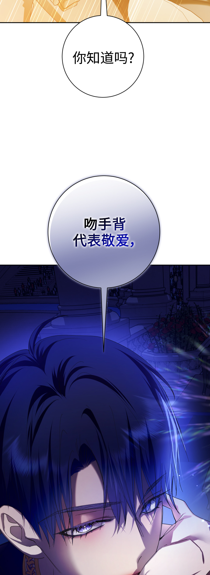 以你之名 - [第127話] 必勝之戰(1/3) - 4