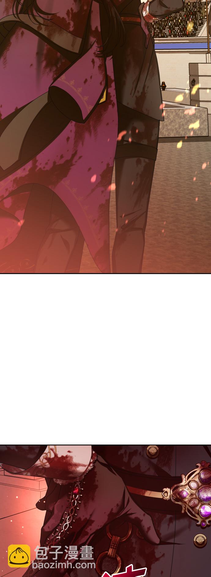 以你之名 - [第127話] 必勝之戰(1/3) - 8