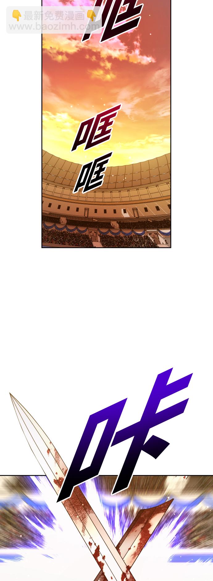 以你之名 - [第127話] 必勝之戰(1/3) - 2