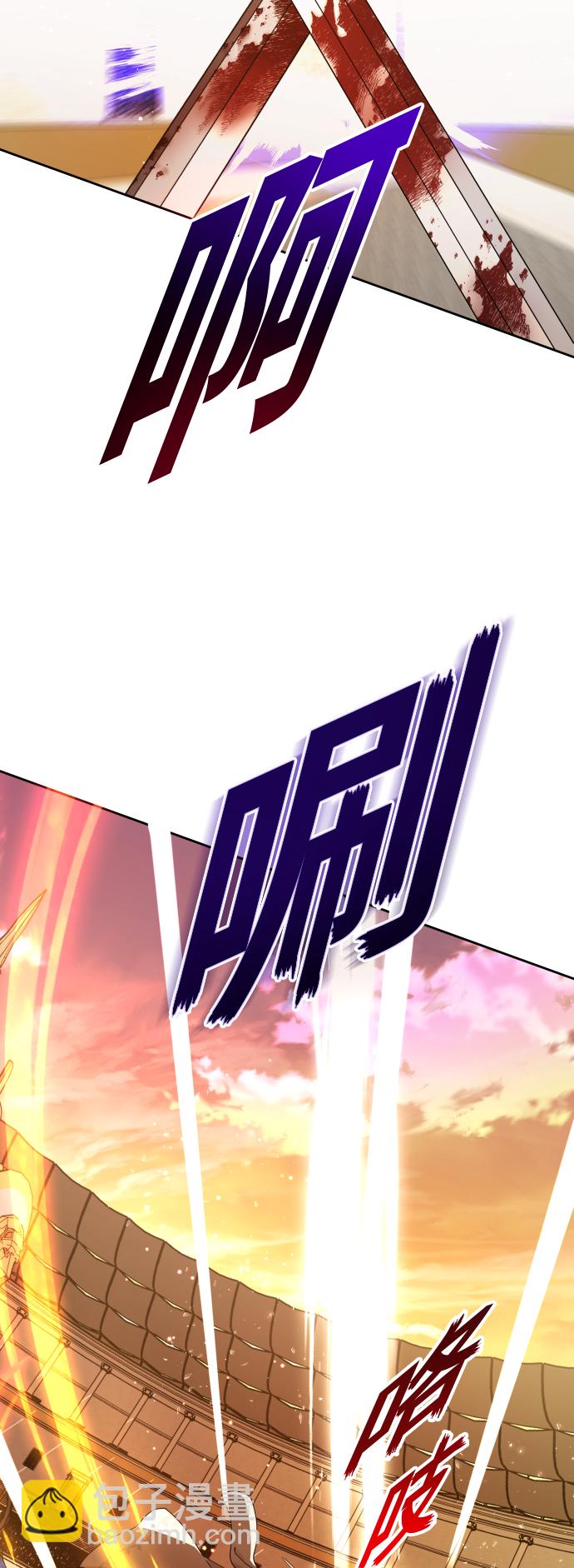 以你之名 - [第127話] 必勝之戰(1/3) - 3