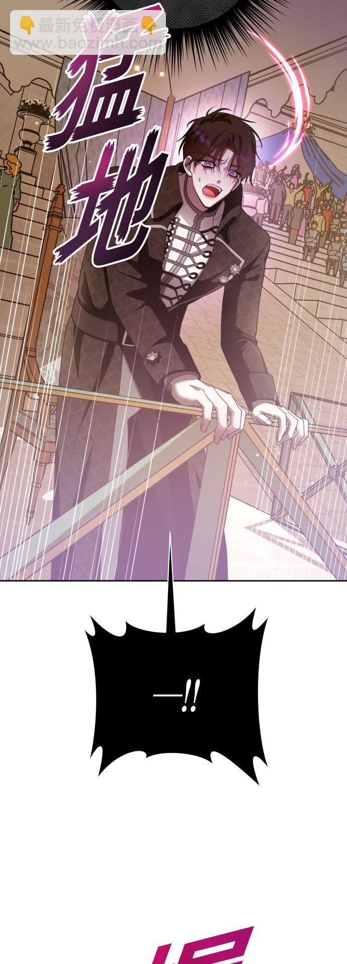 以你之名 - [第127話] 必勝之戰(1/3) - 6