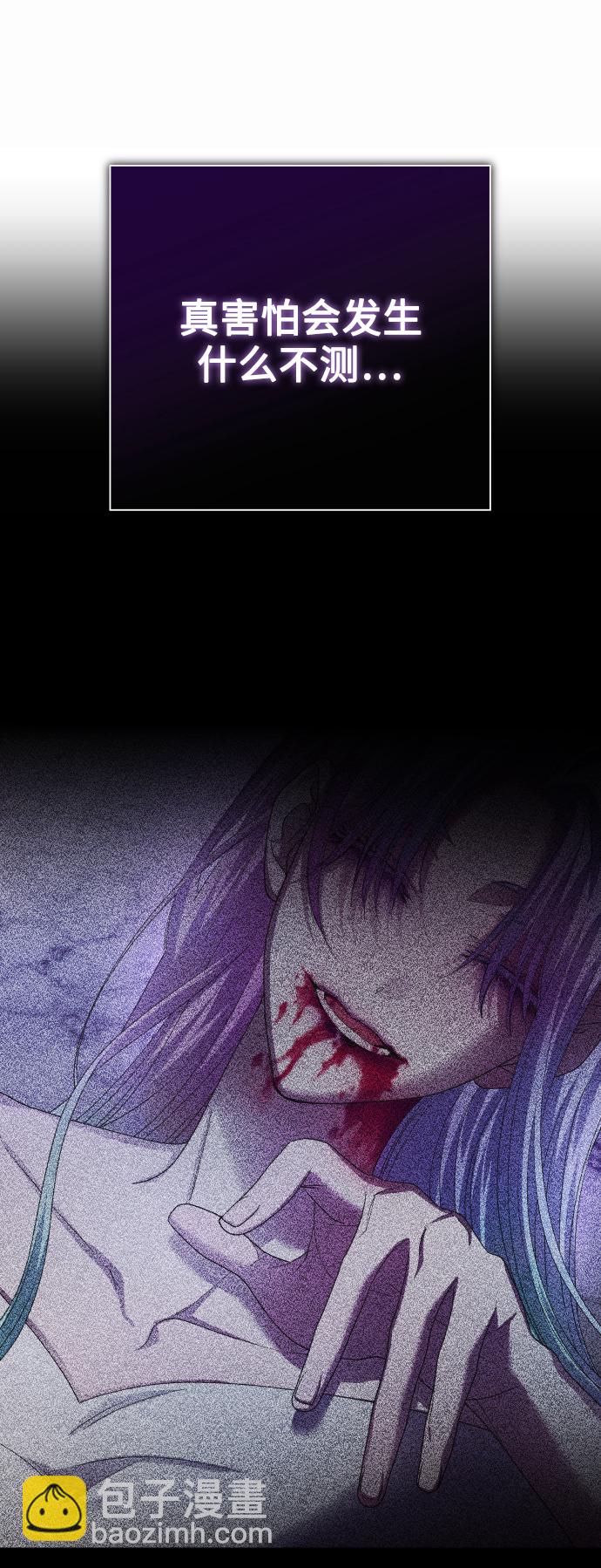 以你之名 - [第127話] 必勝之戰(1/3) - 1