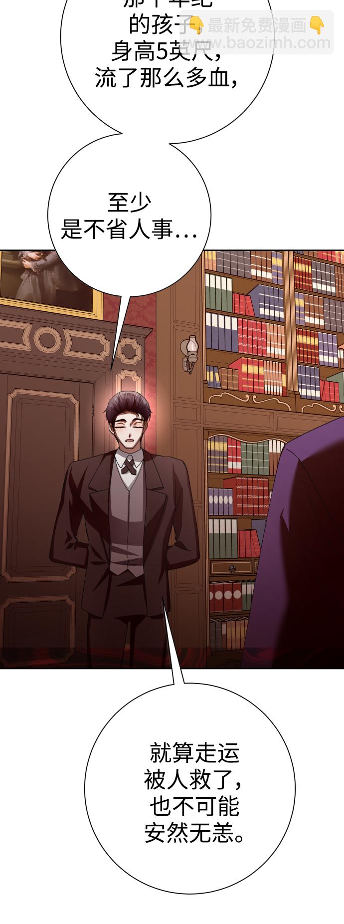 以你之名 - [第137話] 成長期(1/3) - 2