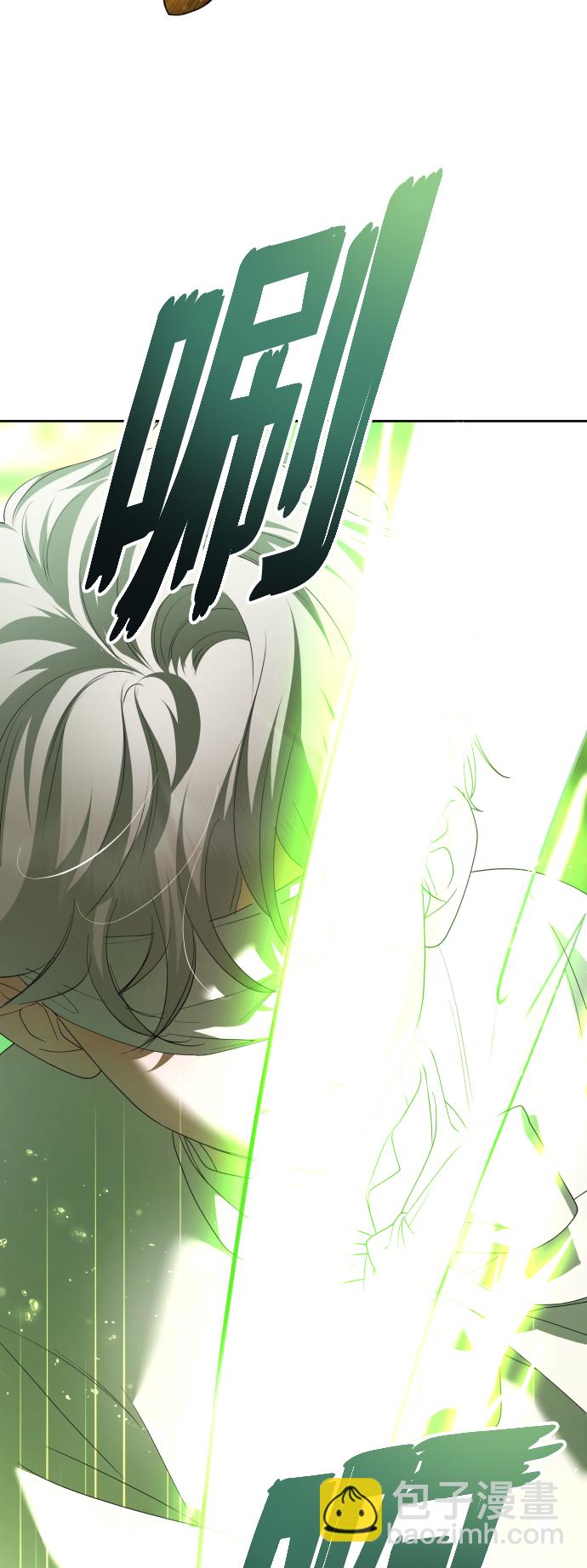 以你之名 - [第137話] 成長期(1/3) - 1