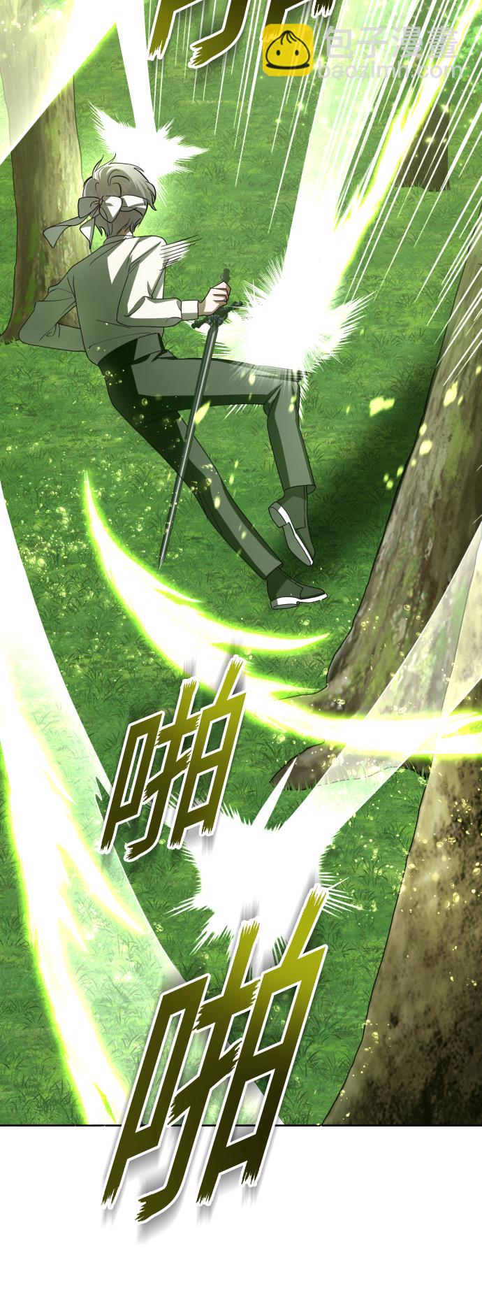 以你之名 - [第137話] 成長期(1/3) - 1