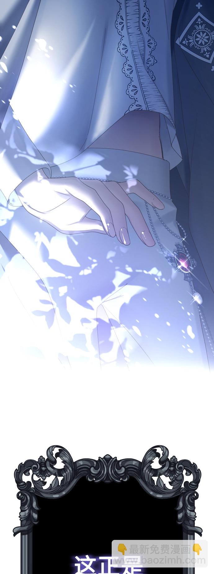 以你之名 - [第137話] 成長期(1/3) - 4