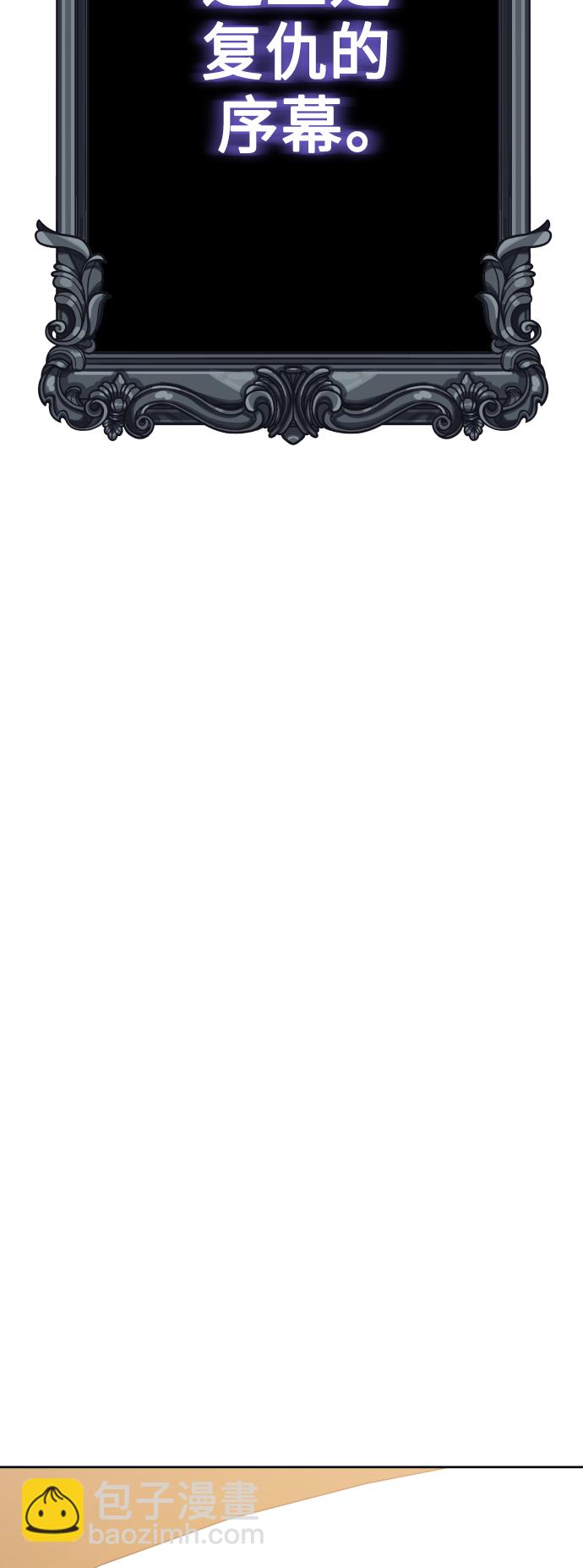 以你之名 - [第137話] 成長期(1/3) - 5