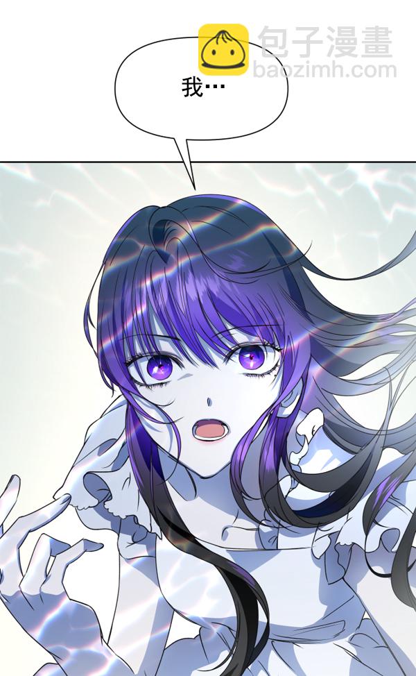 以你之名 - [第17話] 想成爲一日的你(1/4) - 1