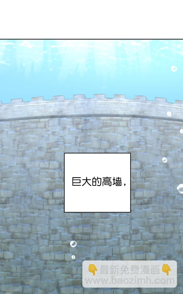 以你之名 - [第17話] 想成爲一日的你(1/4) - 2