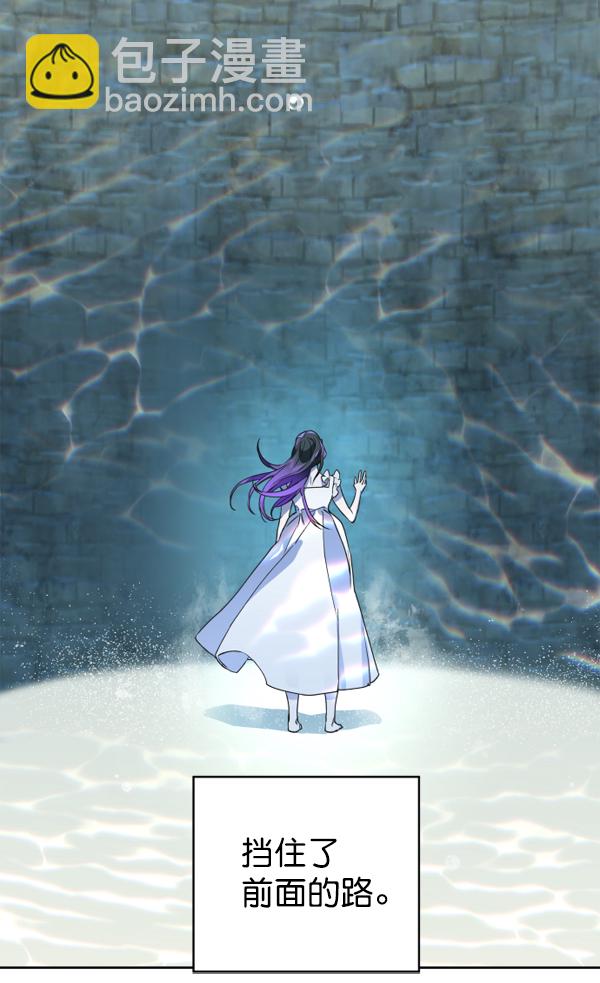 以你之名 - [第17話] 想成爲一日的你(1/4) - 3