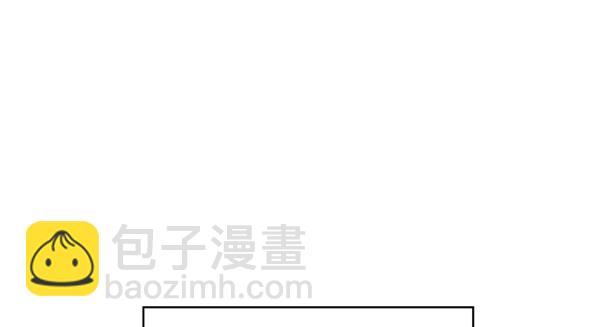 以你之名 - [第17話] 想成爲一日的你(1/4) - 1