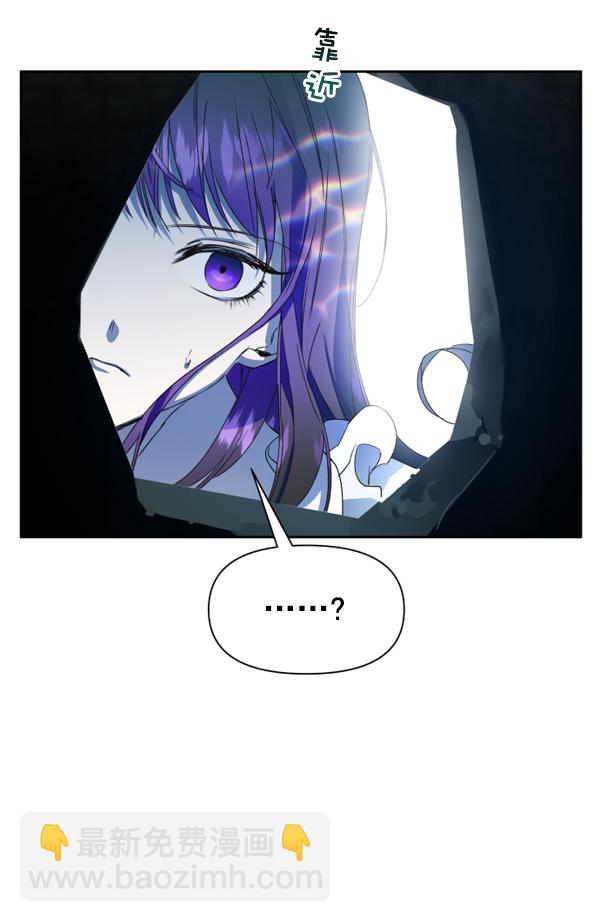 以你之名 - [第17話] 想成爲一日的你(1/4) - 4