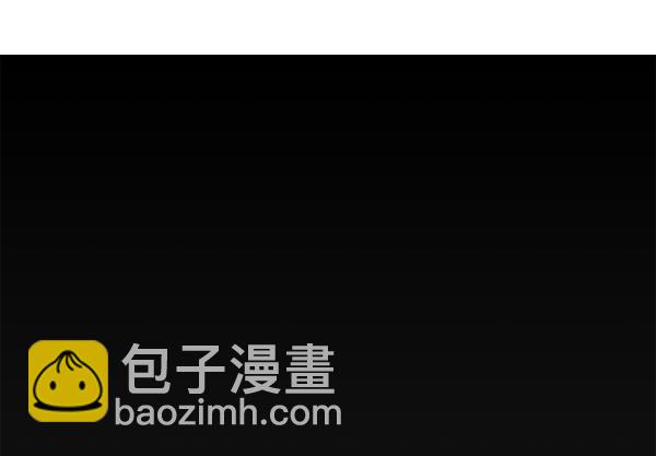 以你之名 - [第17話] 想成爲一日的你(1/4) - 5