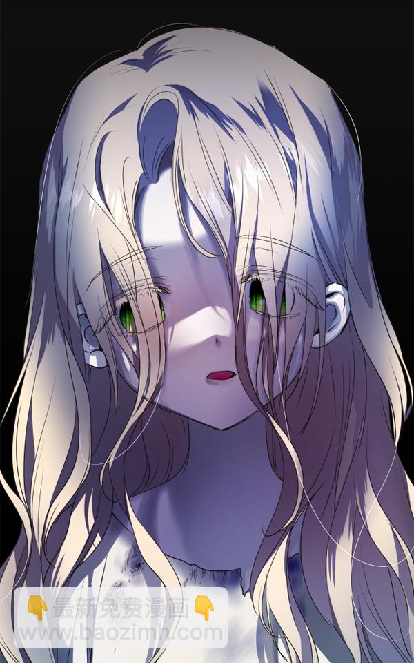 以你之名 - [第17話] 想成爲一日的你(1/4) - 6