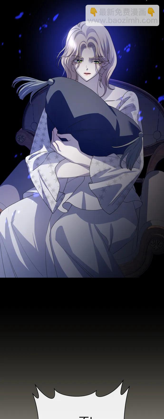 以你之名 - [第167話] 深夜晚宴（2）(1/2) - 1