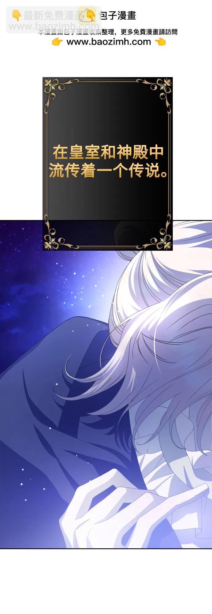 以你之名 - [第167話] 深夜晚宴（2）(1/2) - 2