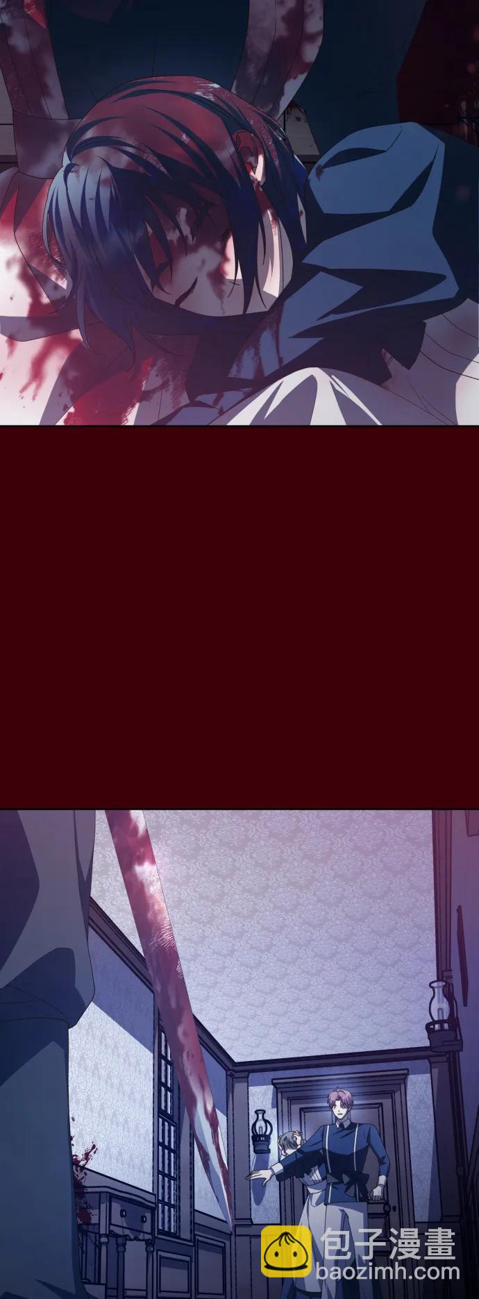 以你之名 - [第167話] 深夜晚宴（2）(1/2) - 2