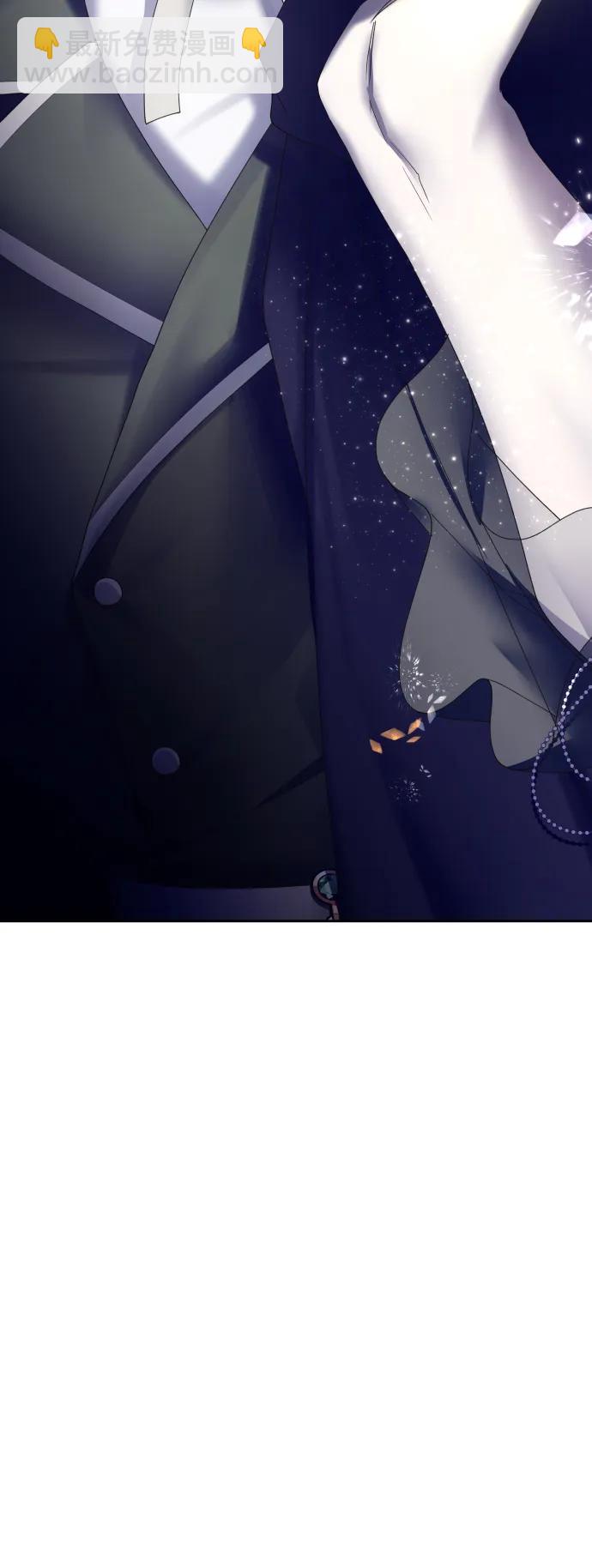 以你之名 - [第167話] 深夜晚宴（2）(1/2) - 6