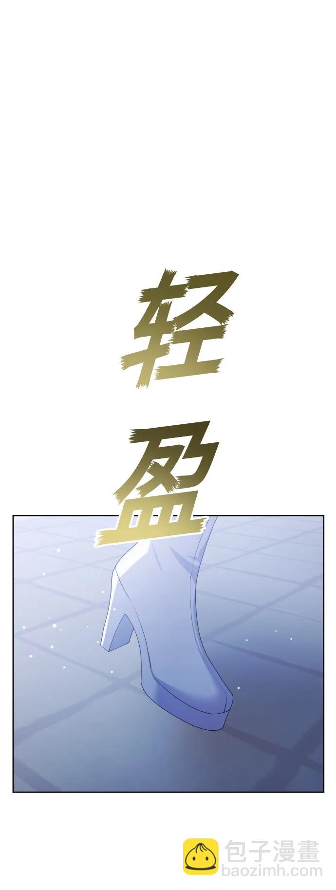 以你之名 - [第167話] 深夜晚宴（2）(1/2) - 7