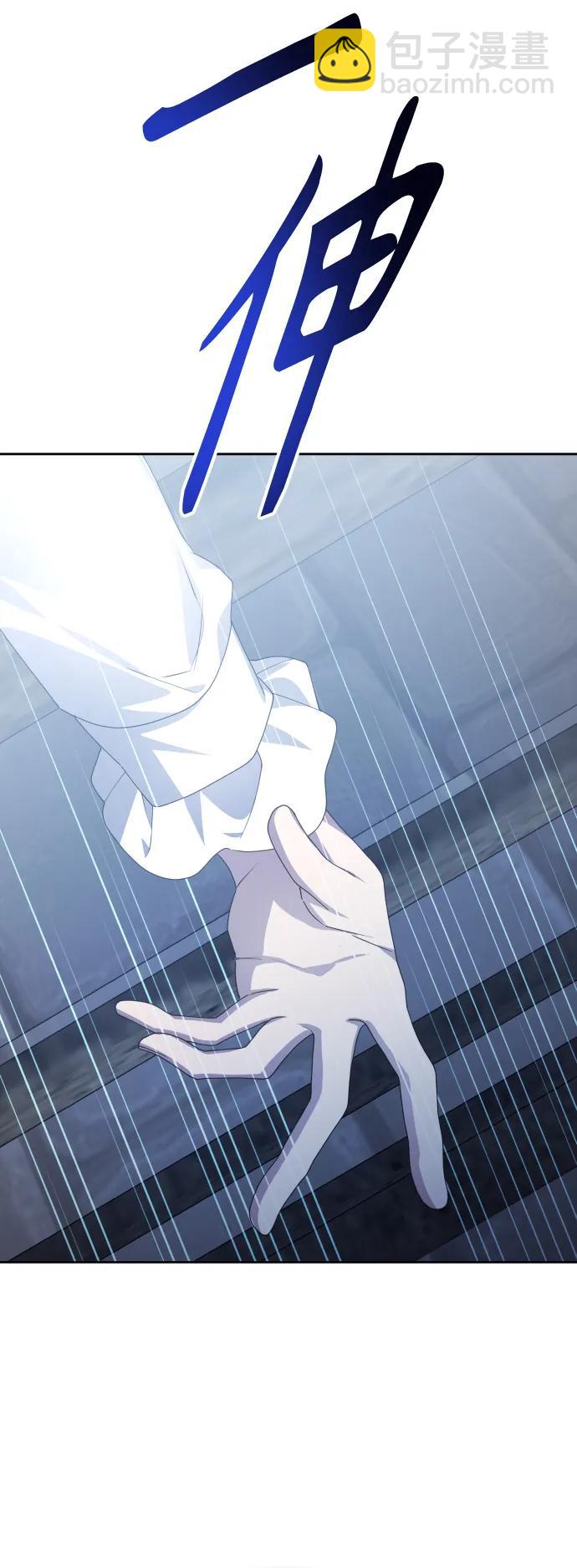 以你之名 - [第175話] 如果神明愛惜我（1）(1/2) - 7