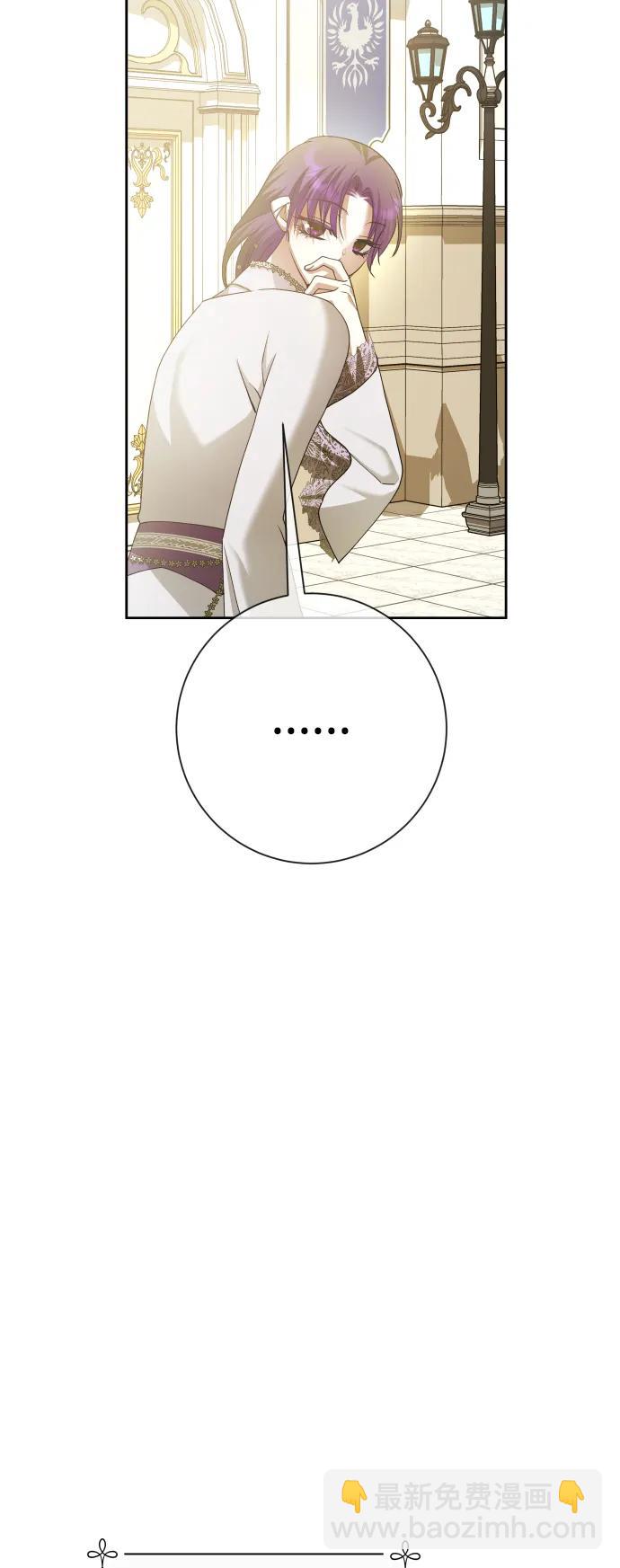 以你之名 - [第175話] 如果神明愛惜我（1）(1/2) - 2