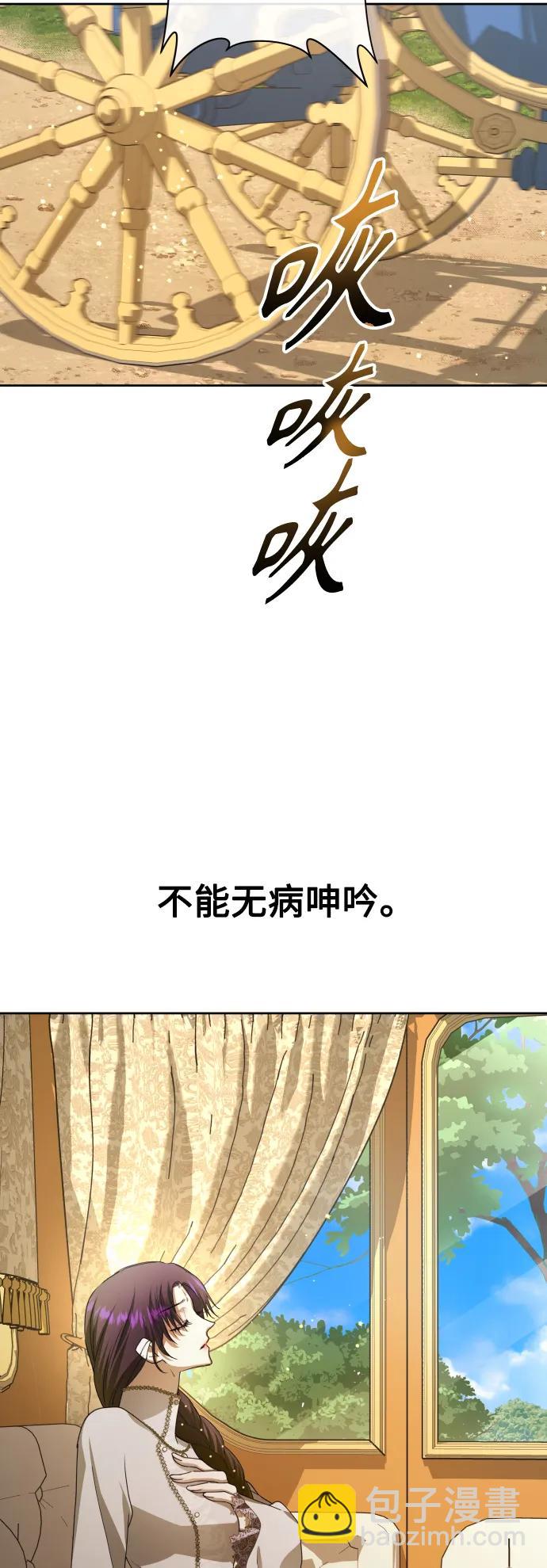以你之名 - [第175話] 如果神明愛惜我（1）(1/2) - 7