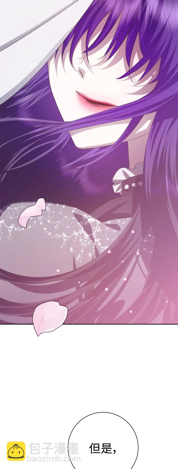 以你之名 - [第175話] 如果神明愛惜我（1）(1/2) - 4