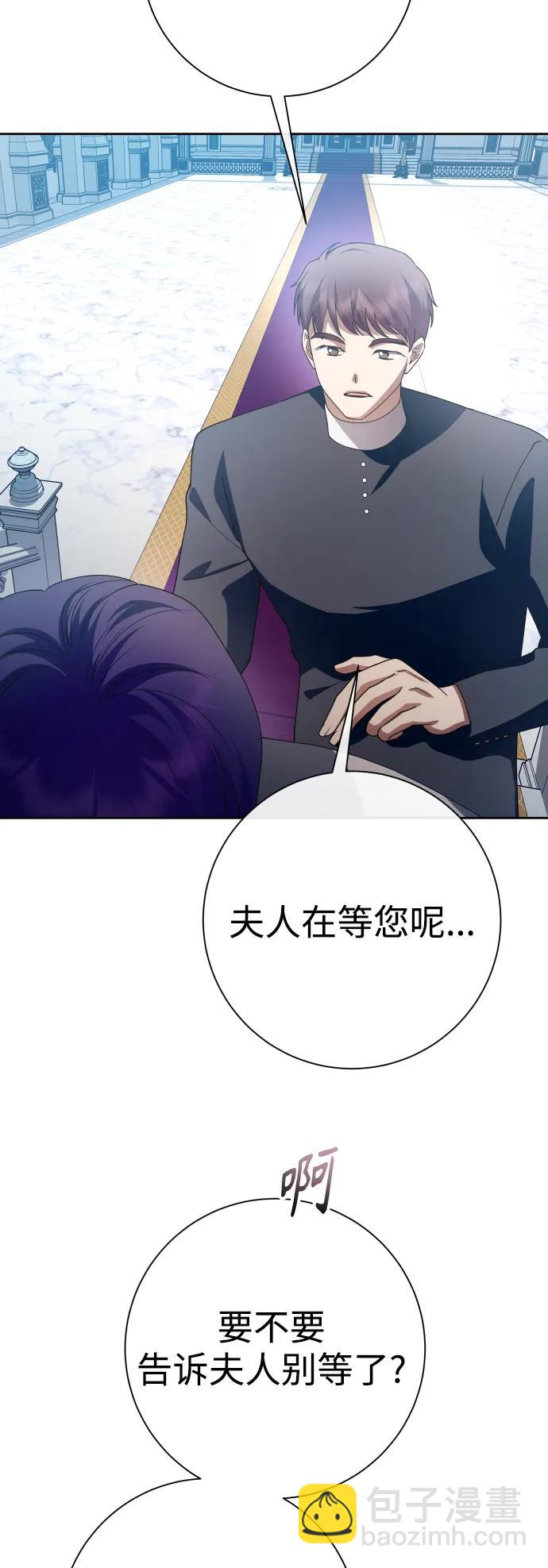 以你之名 - [第175話] 如果神明愛惜我（1）(1/2) - 7