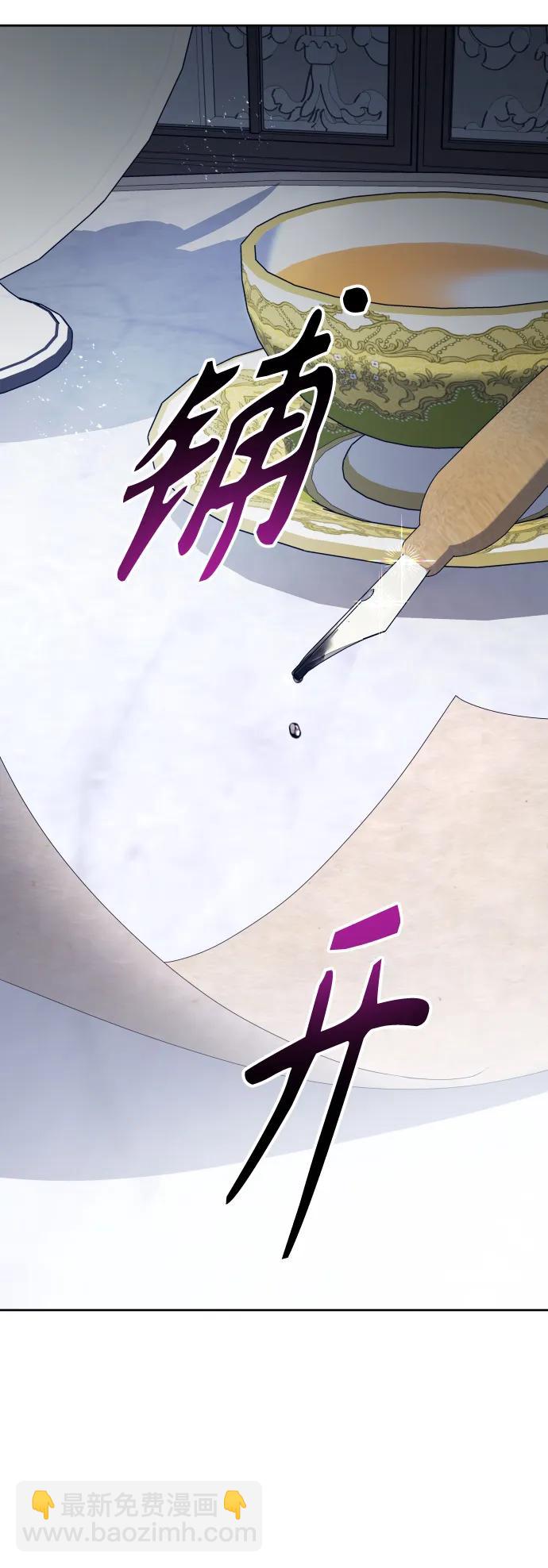 以你之名 - [第175話] 如果神明愛惜我（1）(1/2) - 1