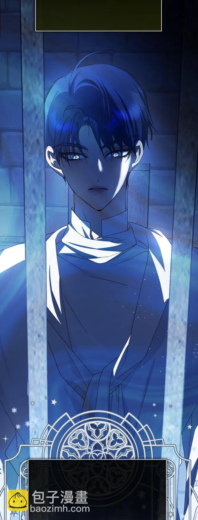 以你之名 - [第175話] 如果神明愛惜我（1）(1/2) - 8